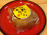 20051212b.jpg