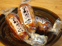 20051212a