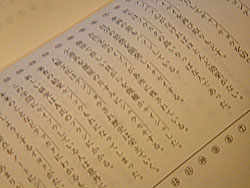20060112