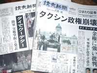 20060920